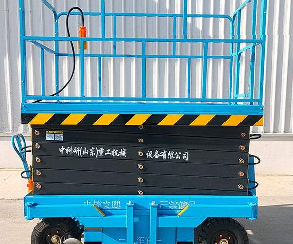 江安自行走升降机